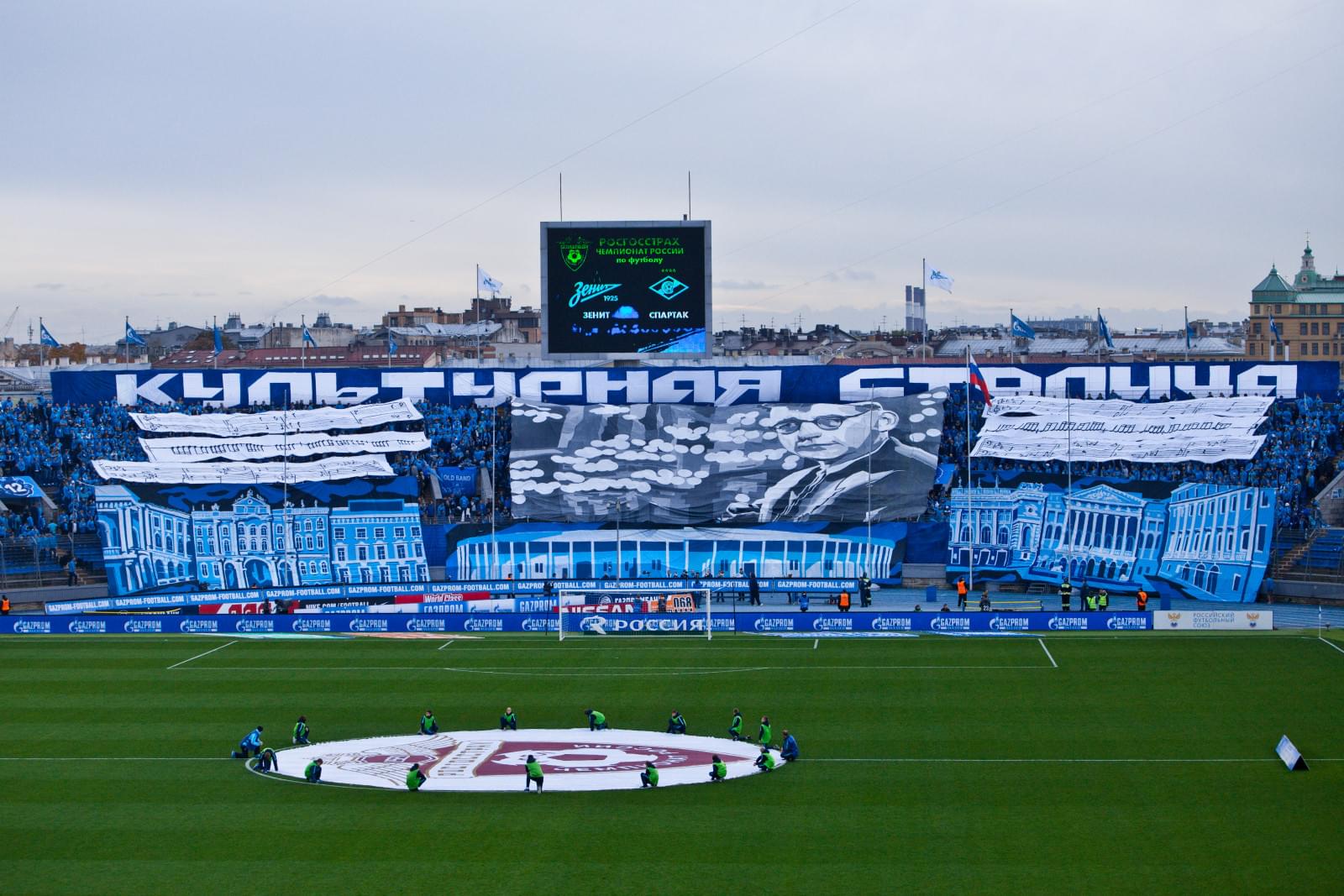 Перфоманс в честь 110-летия со дня рождения Дмитрия Дмитриевича Шостаковича на матче «Зенит» — «Спартак»