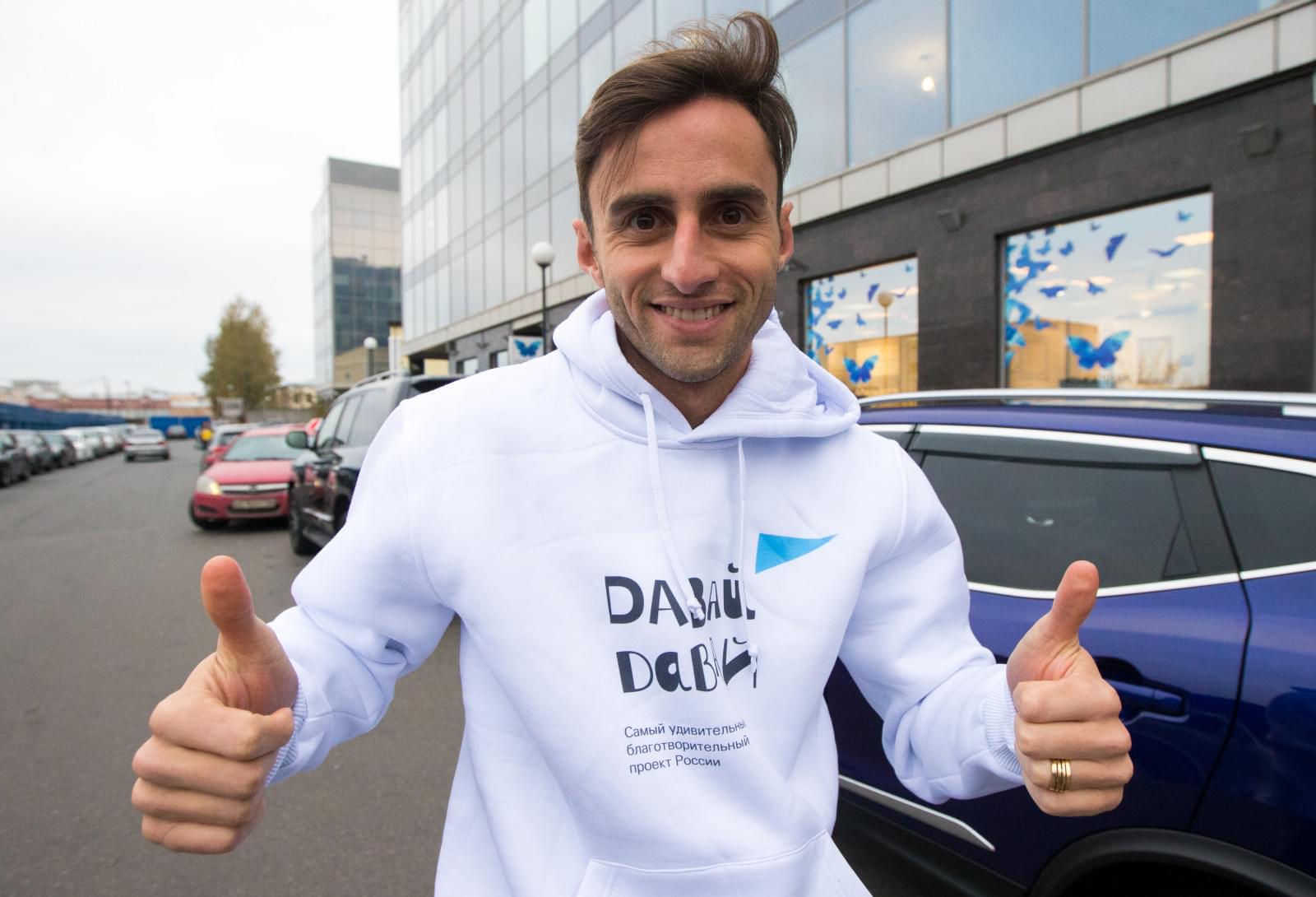 Маурисио стал таксистом в рамках акции «Давай-давай!»