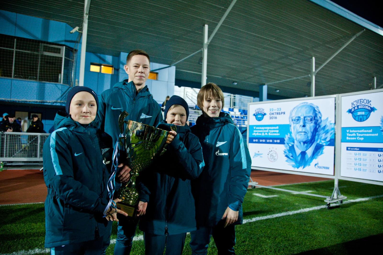 Второй день международного турнира «Кубок Дмитрия Бесова»