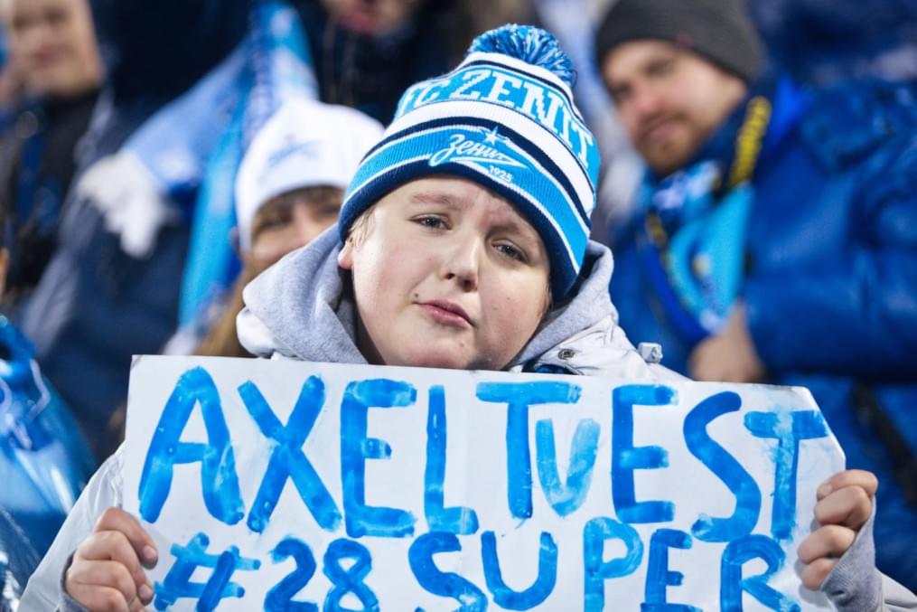 Болельщики на матче «Зенит» — «Маккаби»