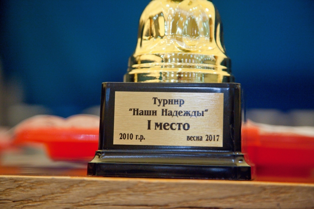 В Академии ФК «Зенит» состоялся турнир  «Наши надежды»