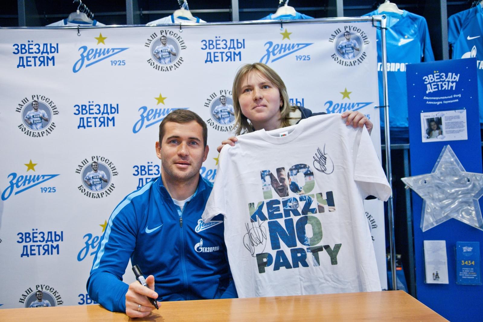 Александр Кержаков представил коллекцию одежды «Наш русский бомбардир»