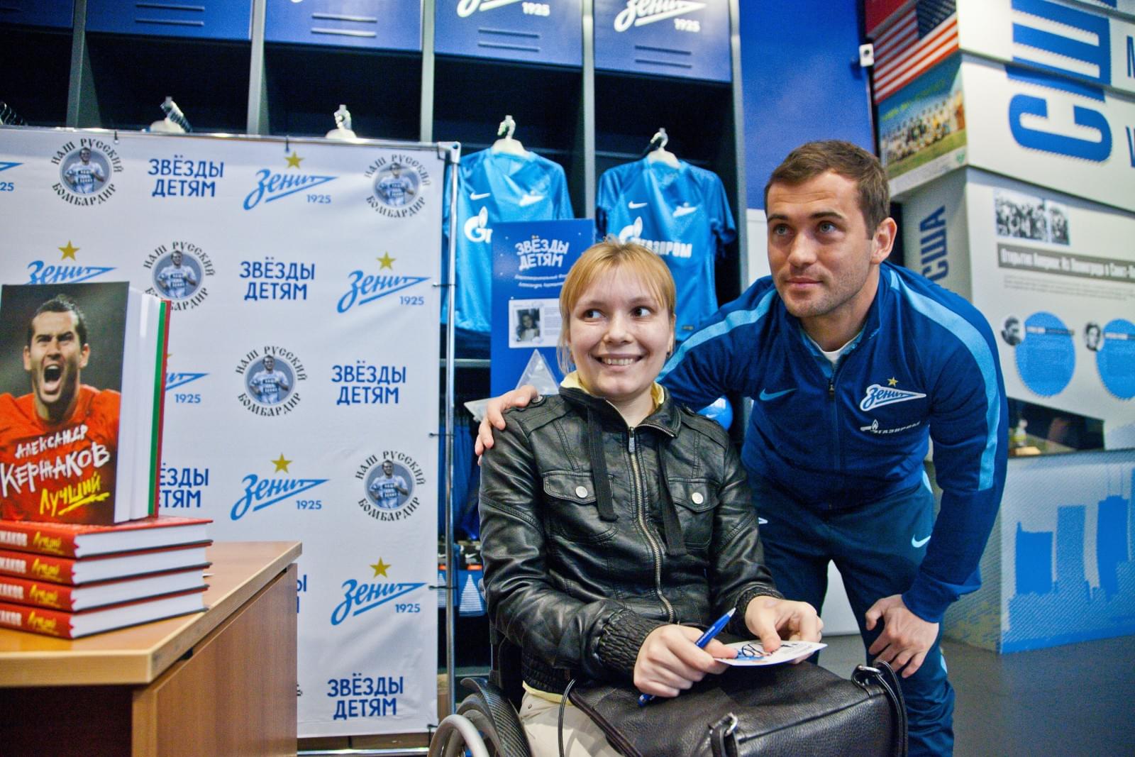 Александр Кержаков представил коллекцию одежды «Наш русский бомбардир»