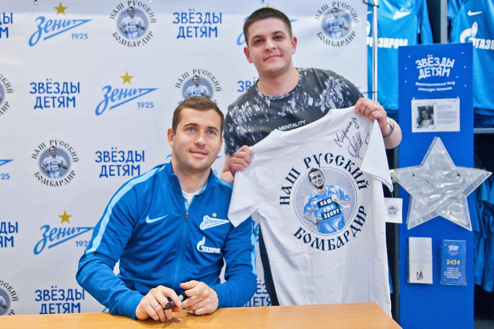 Александр Кержаков представил коллекцию одежды «Наш русский бомбардир»