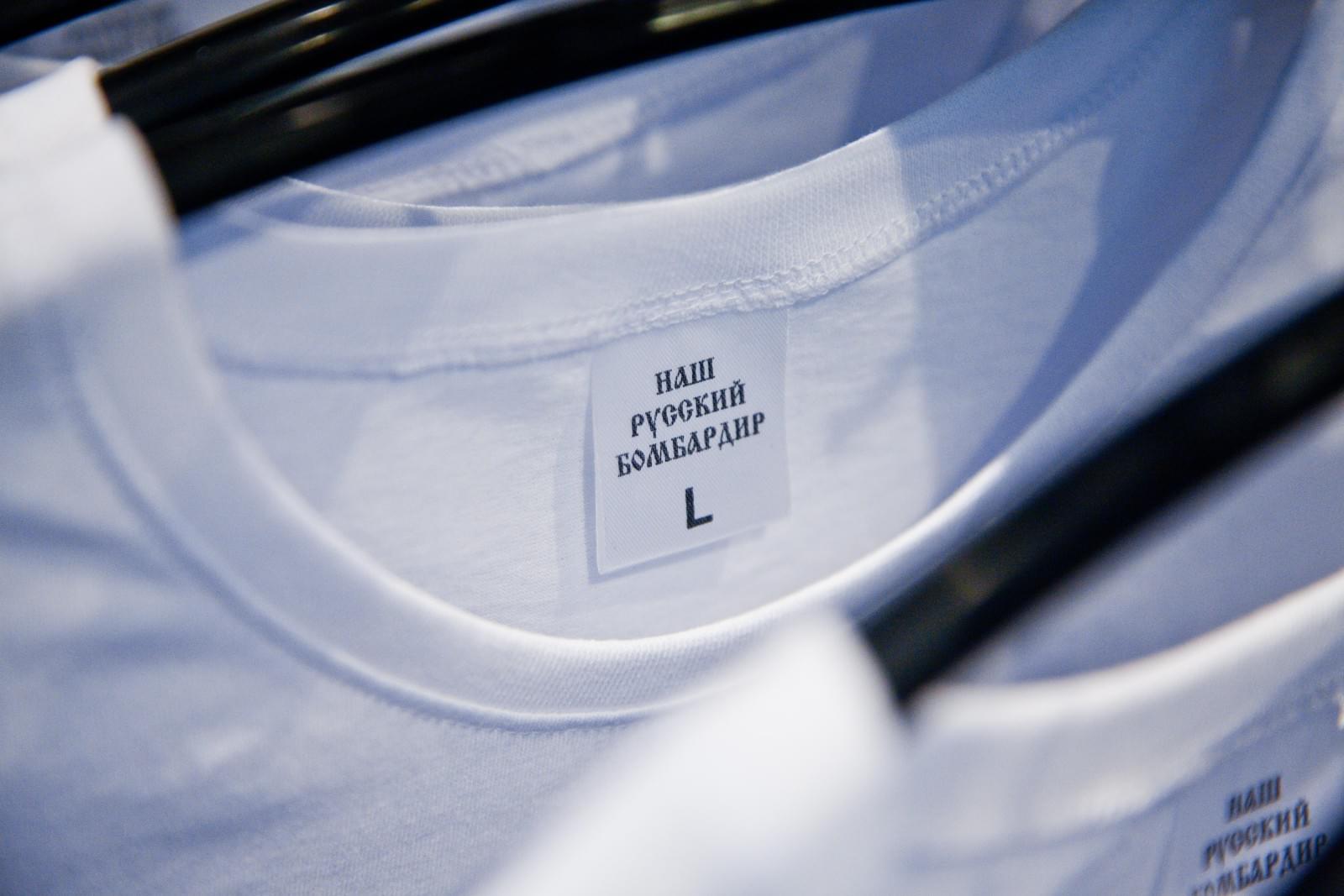 Александр Кержаков представил коллекцию одежды «Наш русский бомбардир»