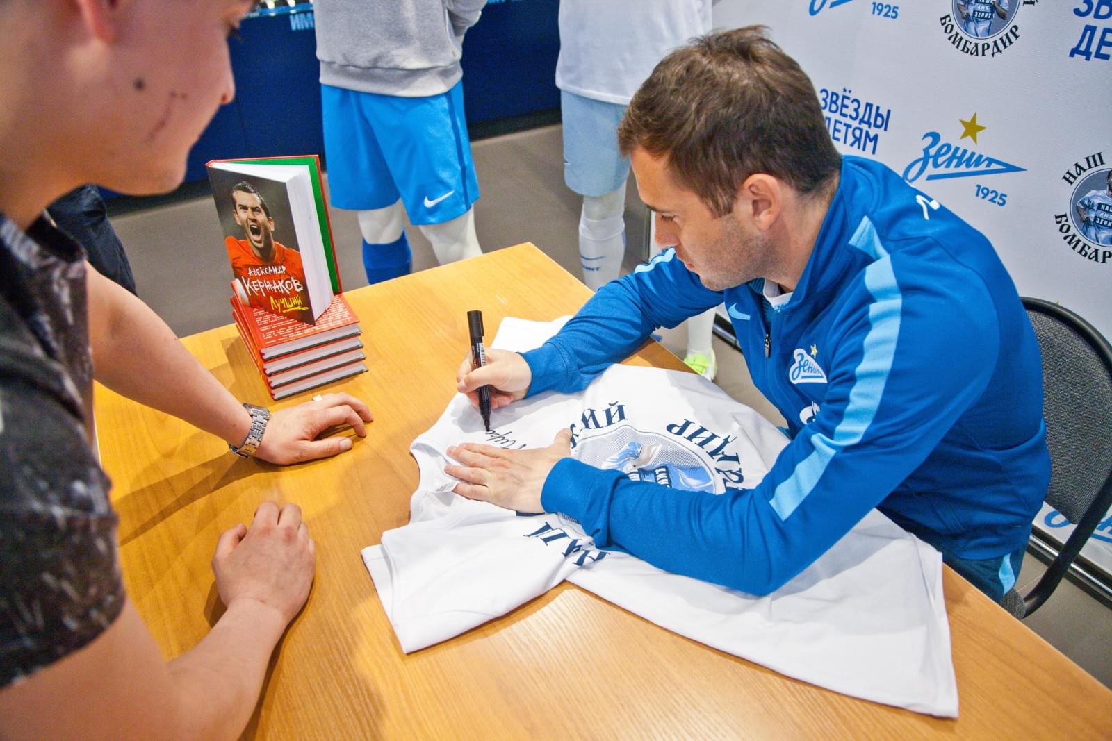 Александр Кержаков представил коллекцию одежды «Наш русский бомбардир»