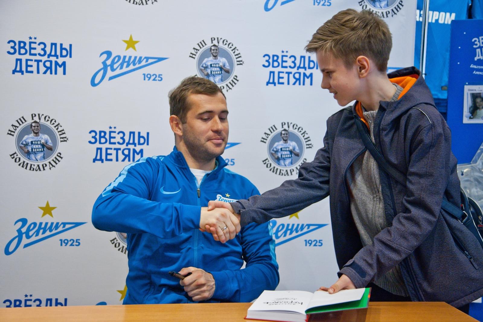 Александр Кержаков представил коллекцию одежды «Наш русский бомбардир»