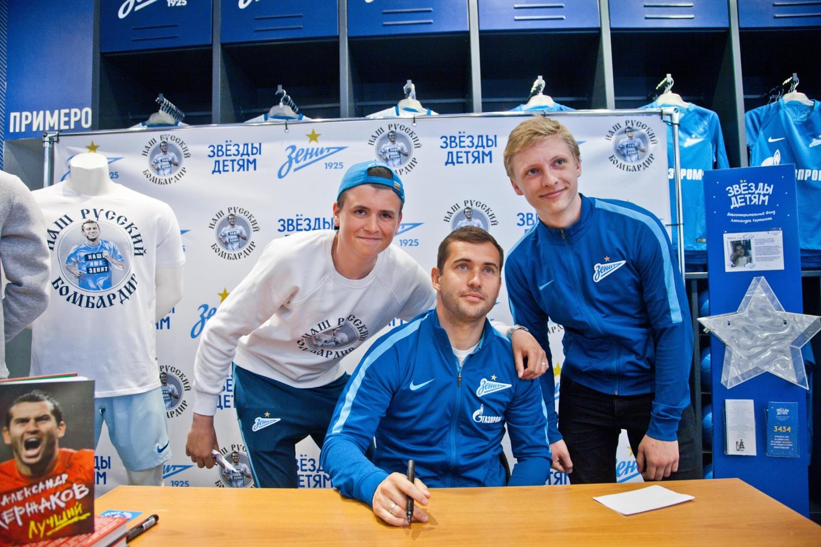 Александр Кержаков представил коллекцию одежды «Наш русский бомбардир»