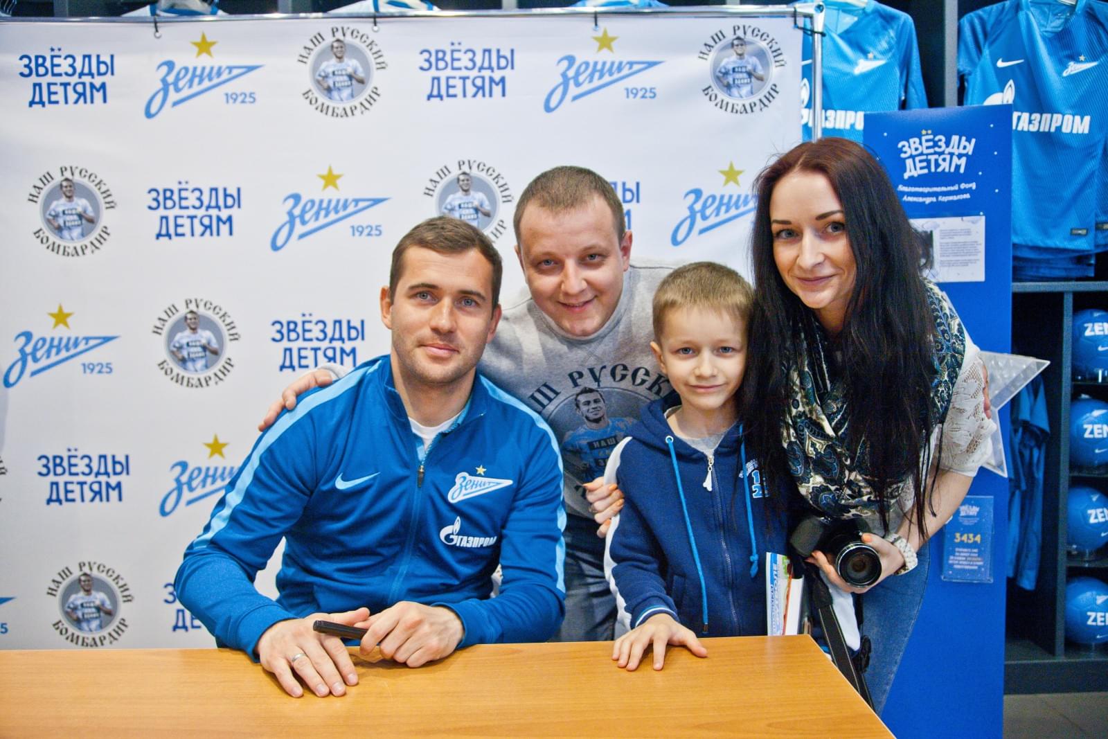 Александр Кержаков представил коллекцию одежды «Наш русский бомбардир»