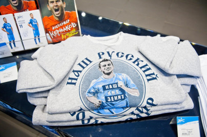 Александр Кержаков представил коллекцию одежды «Наш русский бомбардир»