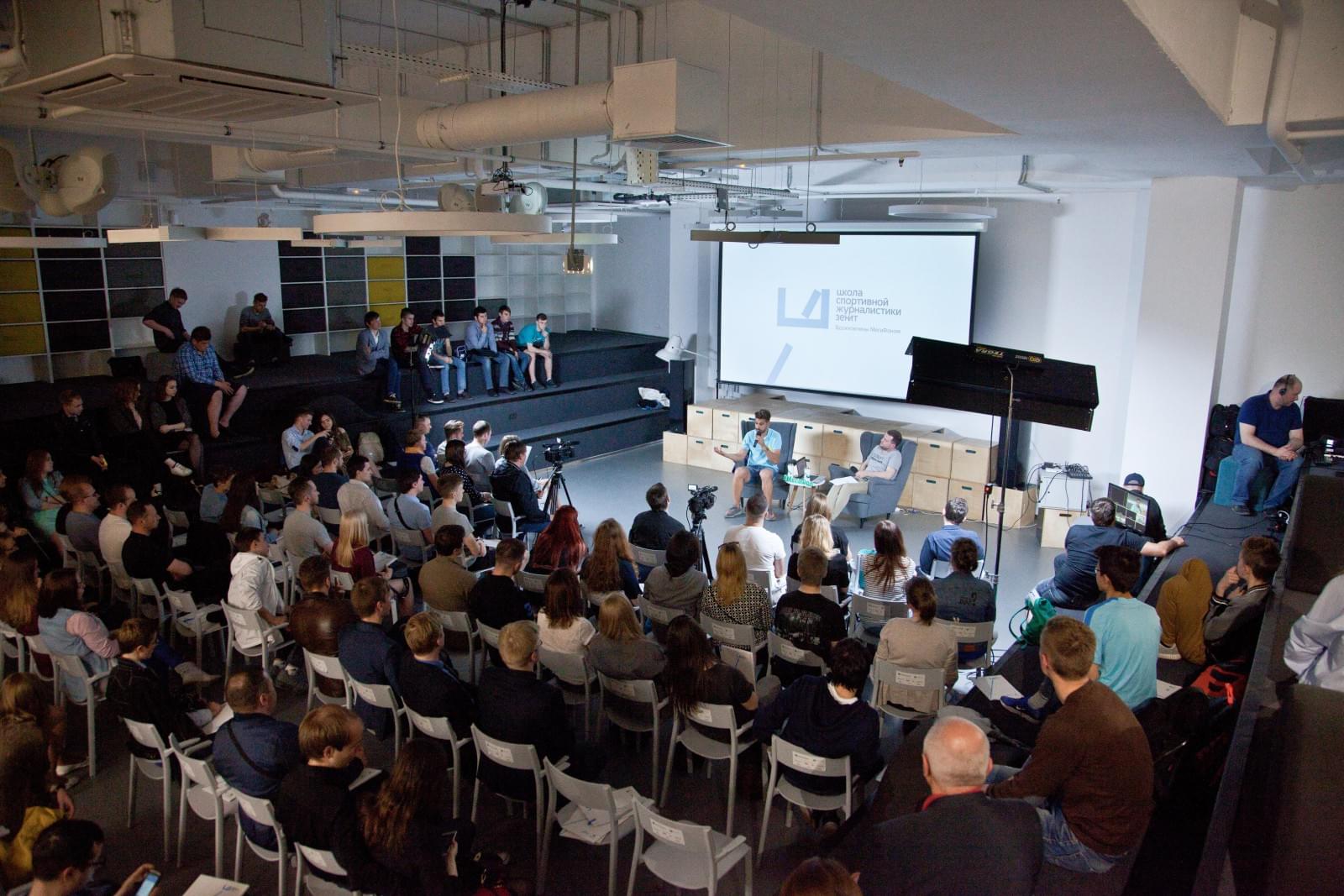 Евгений Савин провел лекцию в «Школе спортивной журналистики»