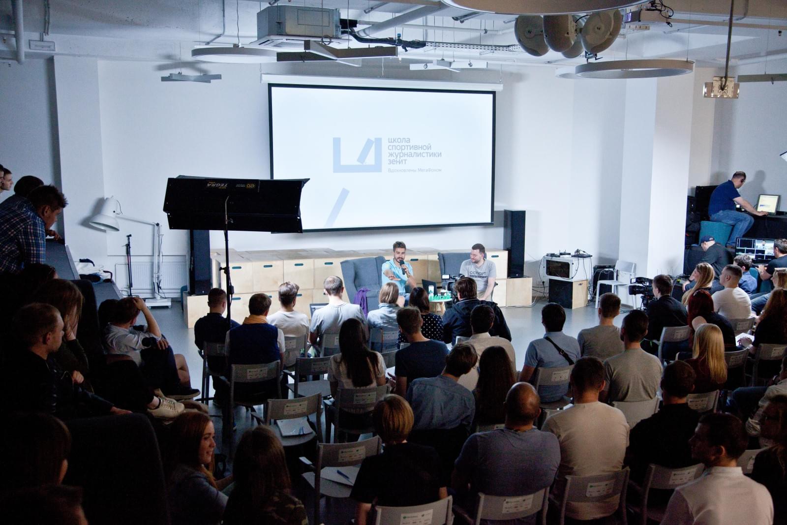 Евгений Савин провел лекцию в «Школе спортивной журналистики»