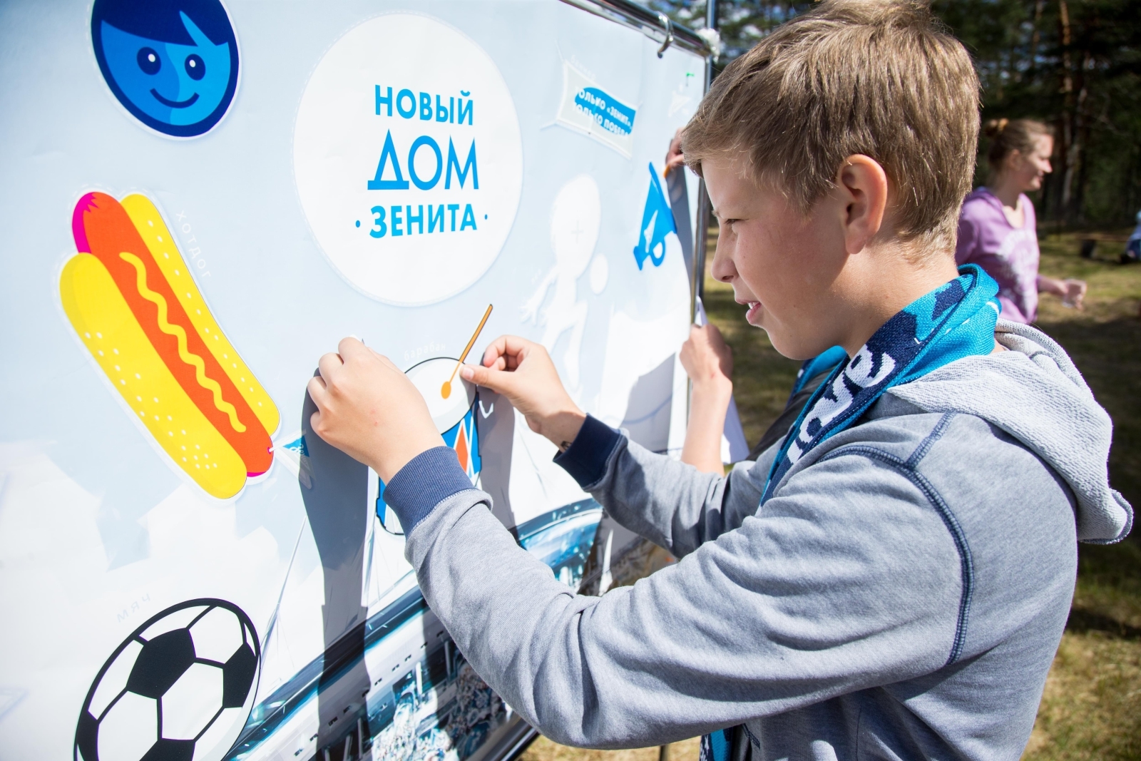 Синегривый Лев посетил Cоциально-реабилитационный центр в Гдове