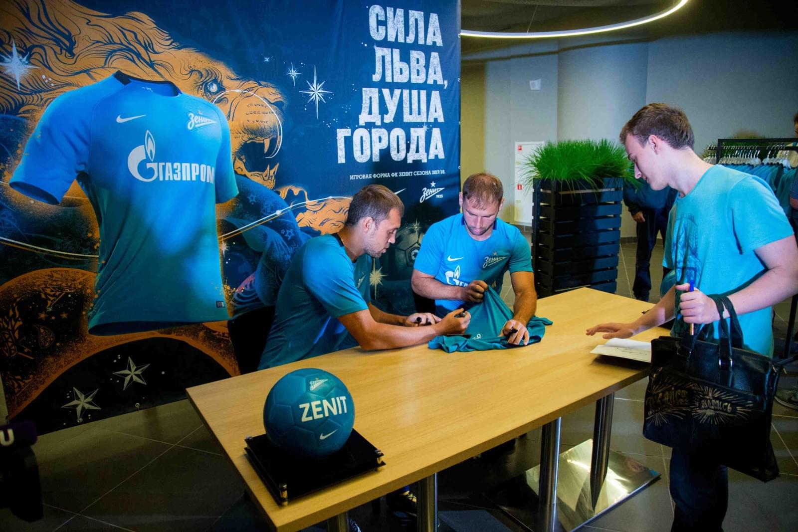 Презентация новой игровой формы «Зенита»  сезона 2017/2018