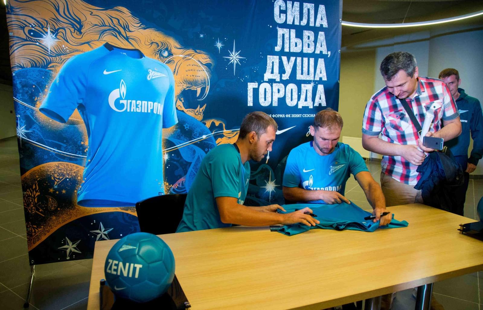 Презентация новой игровой формы «Зенита»  сезона 2017/2018