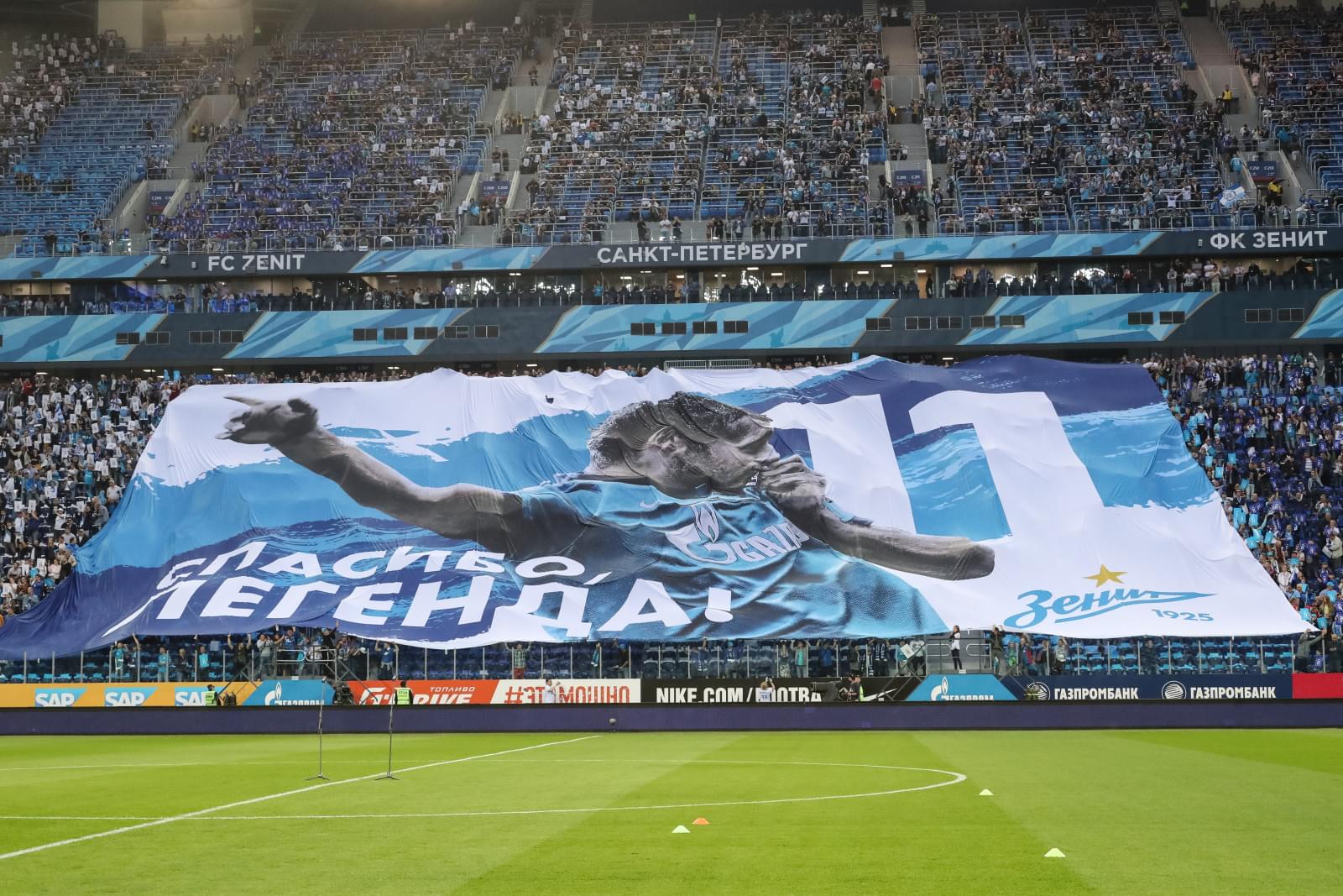 Александр Кержаков попрощался с болельщиками «Зенита»