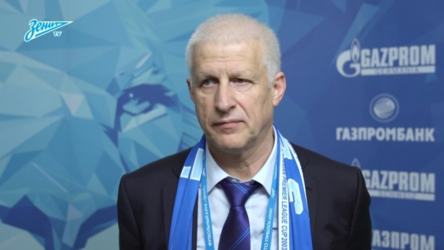 Сергей Фурсенко на «Зенит-ТВ»: «Вся наша вера в результат оправдалась»