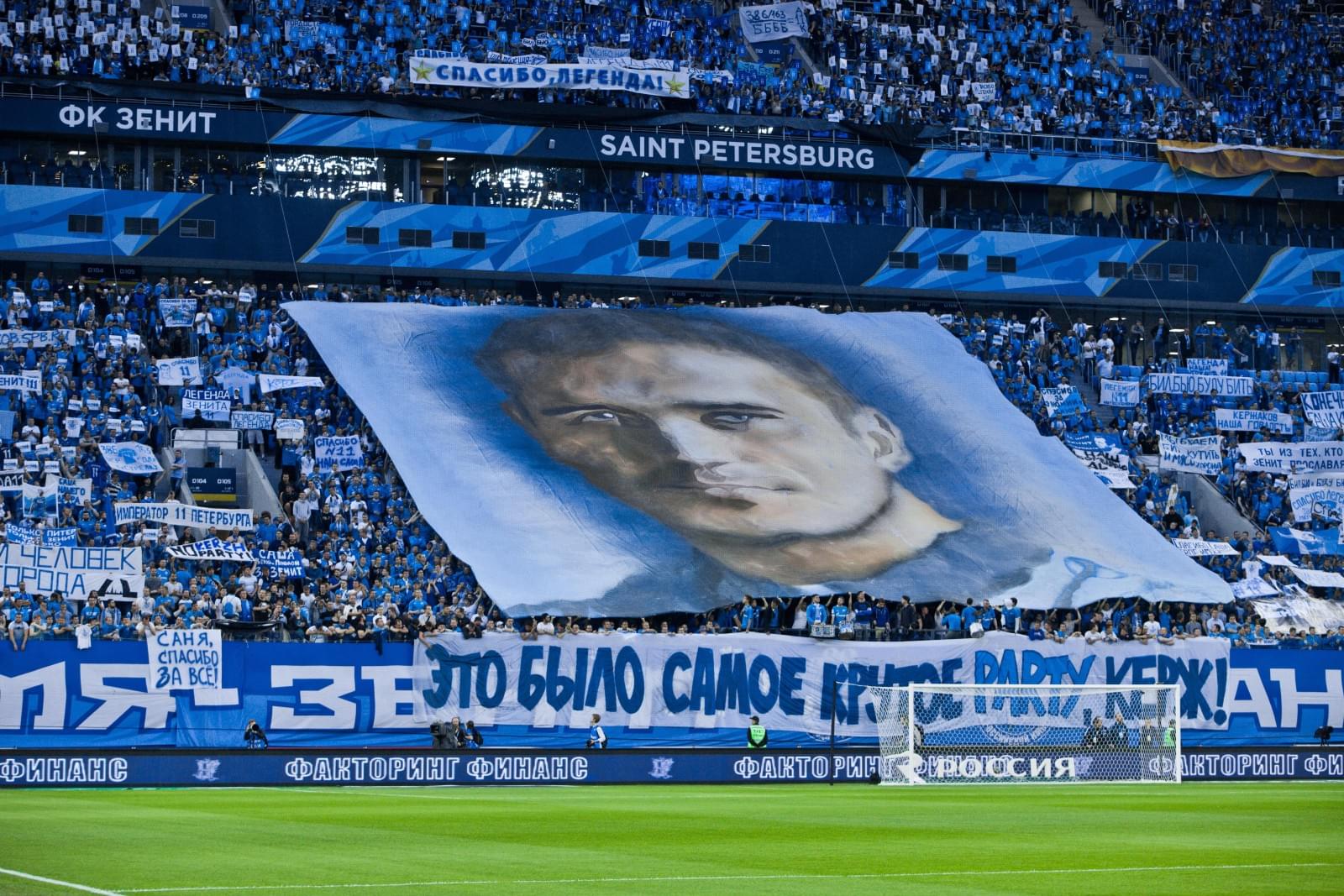 Александр Кержаков попрощался с болельщиками «Зенита»