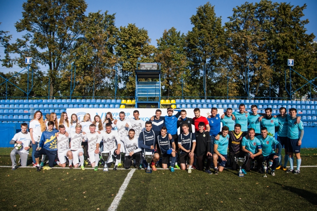 XI международный турнир болельщиков имени П. Ф. Садырина