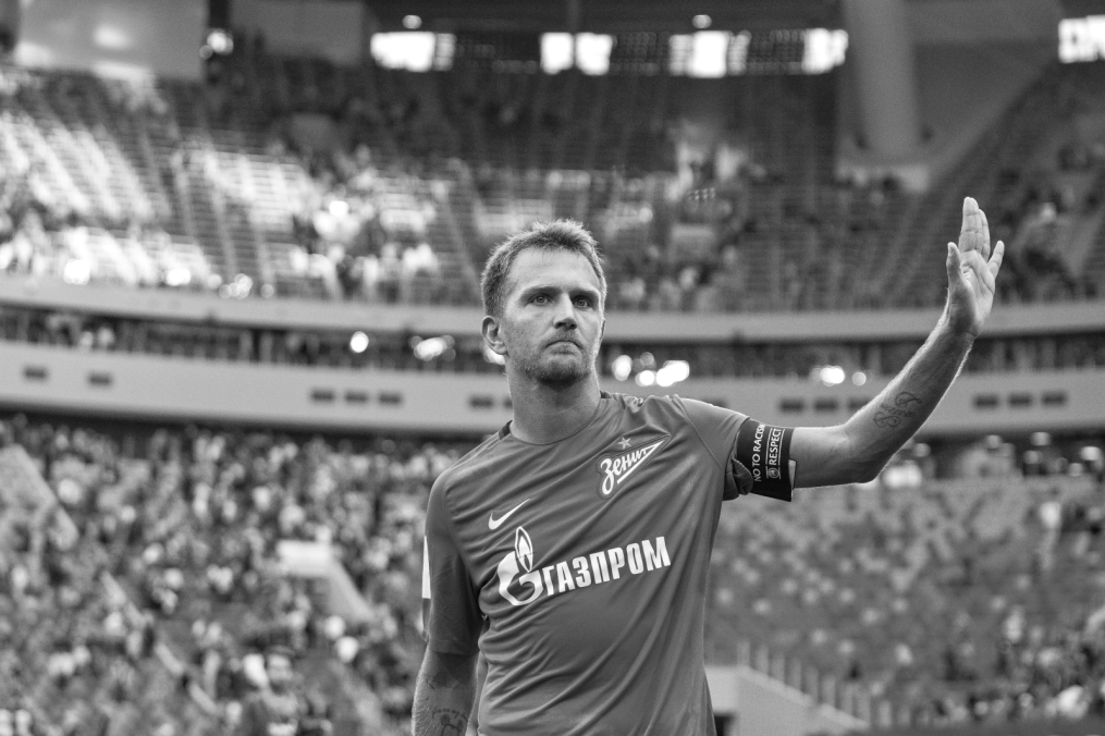 РОСГОССТРАХ-Чемпионат России 2017/18, «Зенит» — «Рубин»