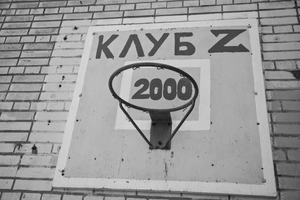 «Только Зенит — только Победа»: посещение подросткового клуба «Z»