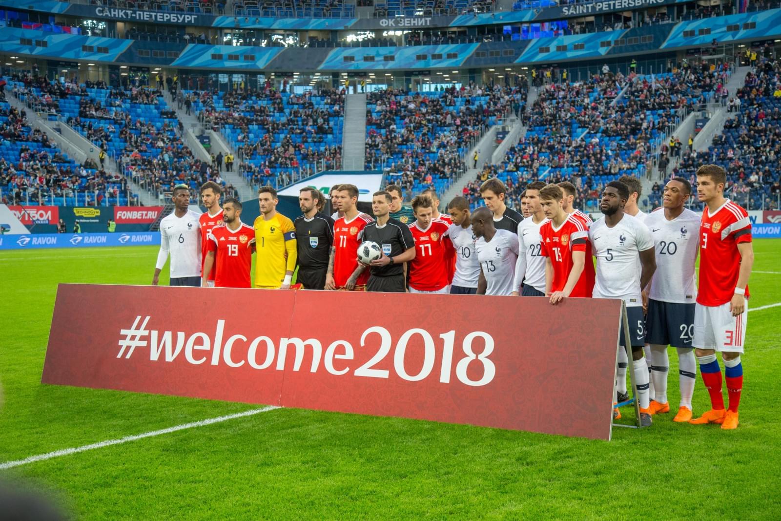 Товарищеский матч «Россия» — «Франция»