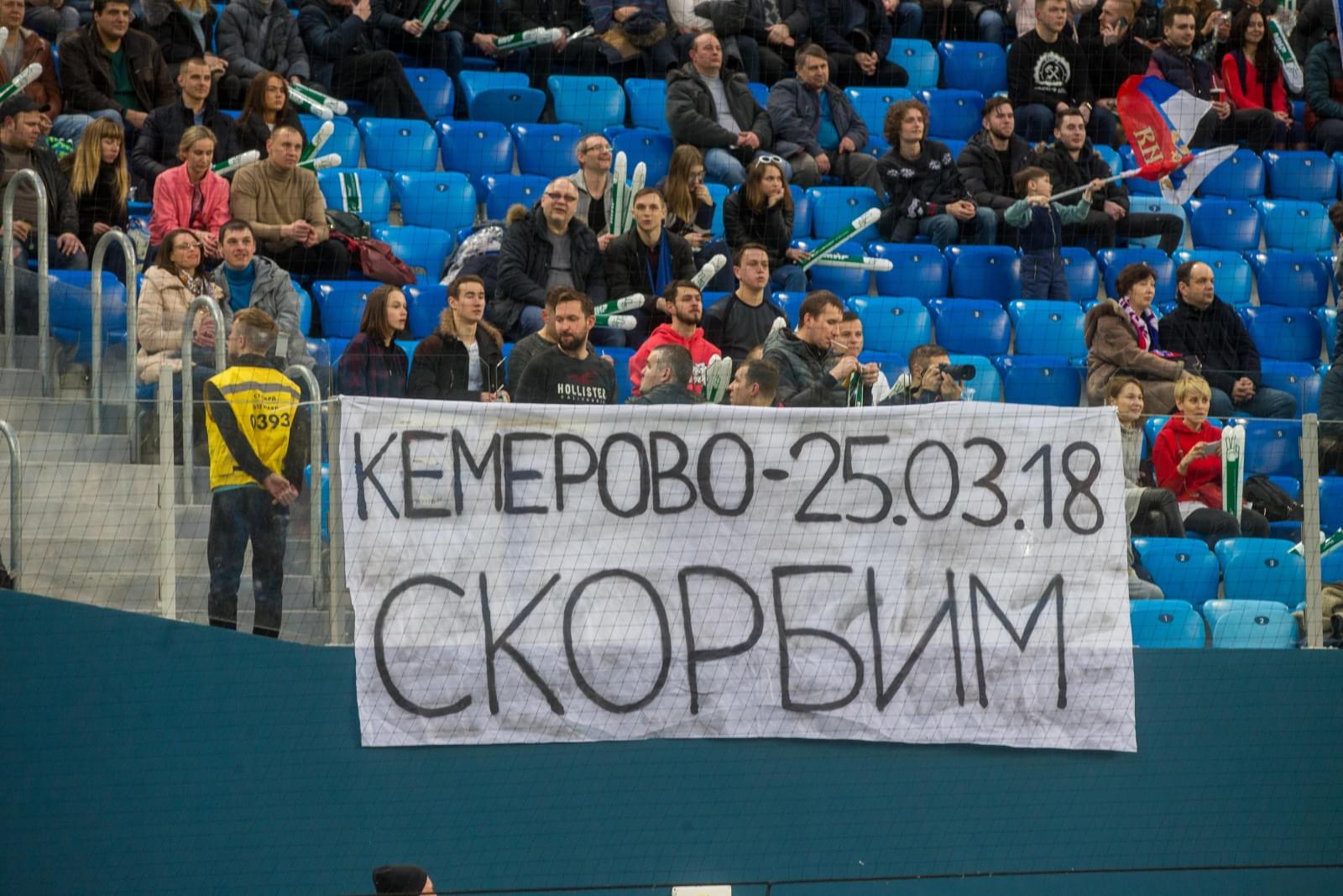 Товарищеский матч «Россия» — «Франция»