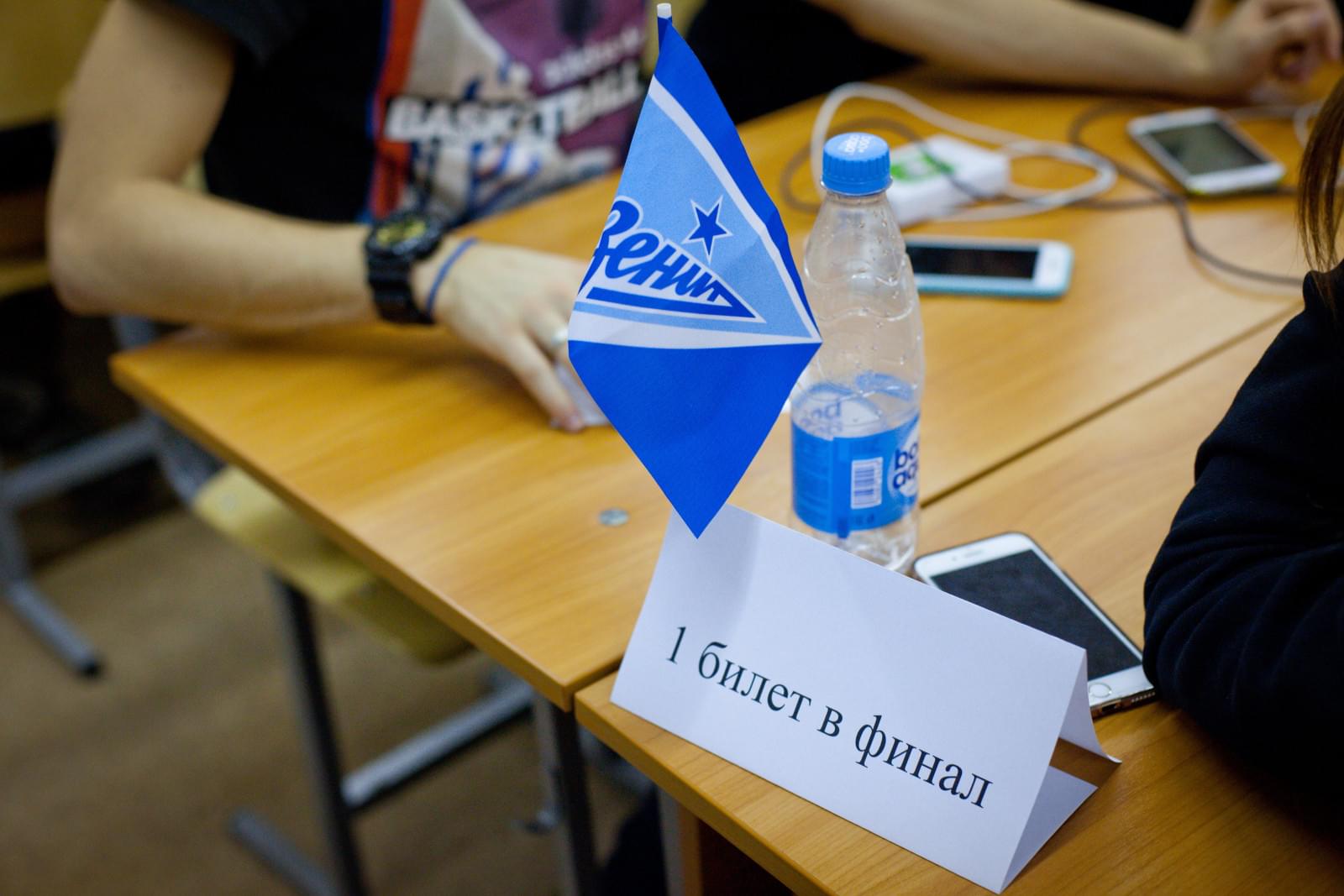 Викторина «Что? Где? Когда?» среди студенческих фан-клубов'