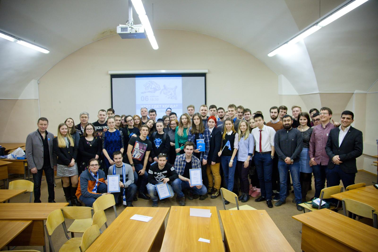 Викторина «Что? Где? Когда?» среди студенческих фан-клубов'