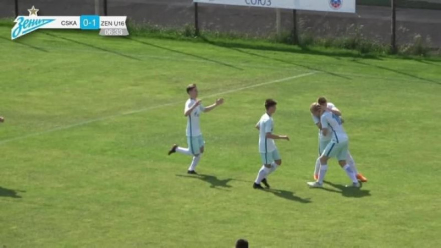 Супергол игрока «Зенита» U-16 Даниила Шамкина в ворота ЦСКА
