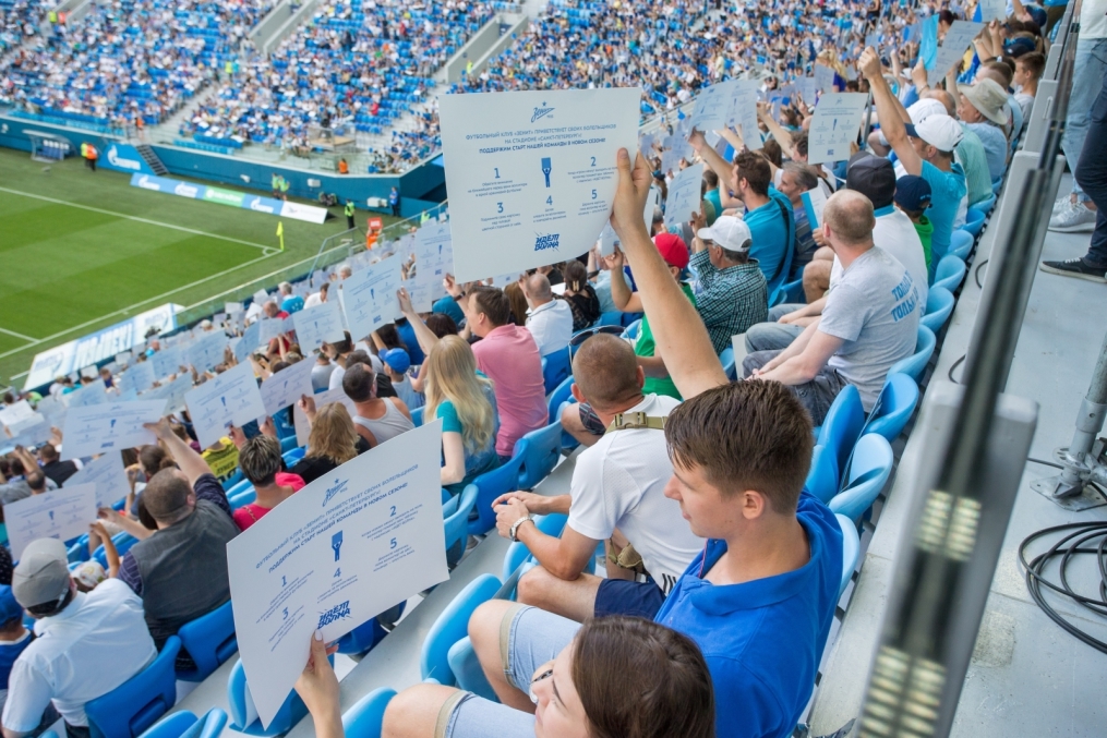 Чемпионат России 2018/19, «Зенит» — «Арсенал»