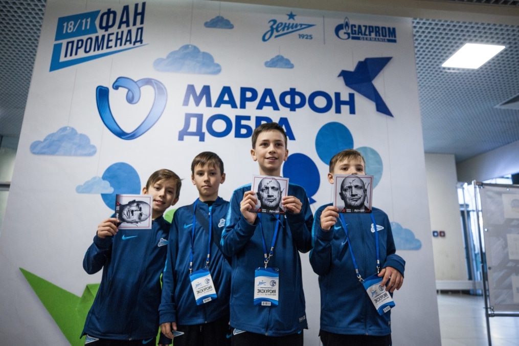 «Марафон Добра»: визит 300 детей из детских домов и Академии.