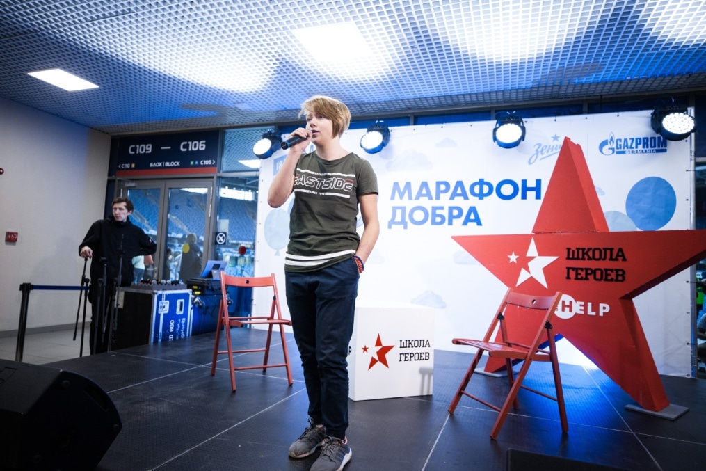 «Марафон Добра»: визит 300 детей из детских домов и Академии.