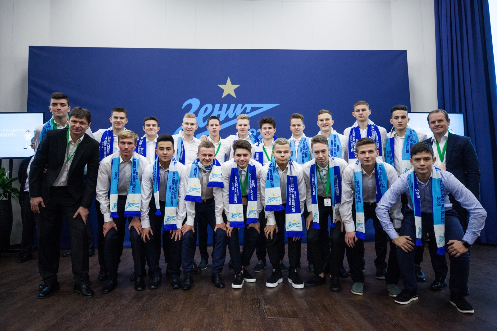Выпускной команды Академии 2001 года рождения и посвящение в зенитовцы ребят 2009 года рождения