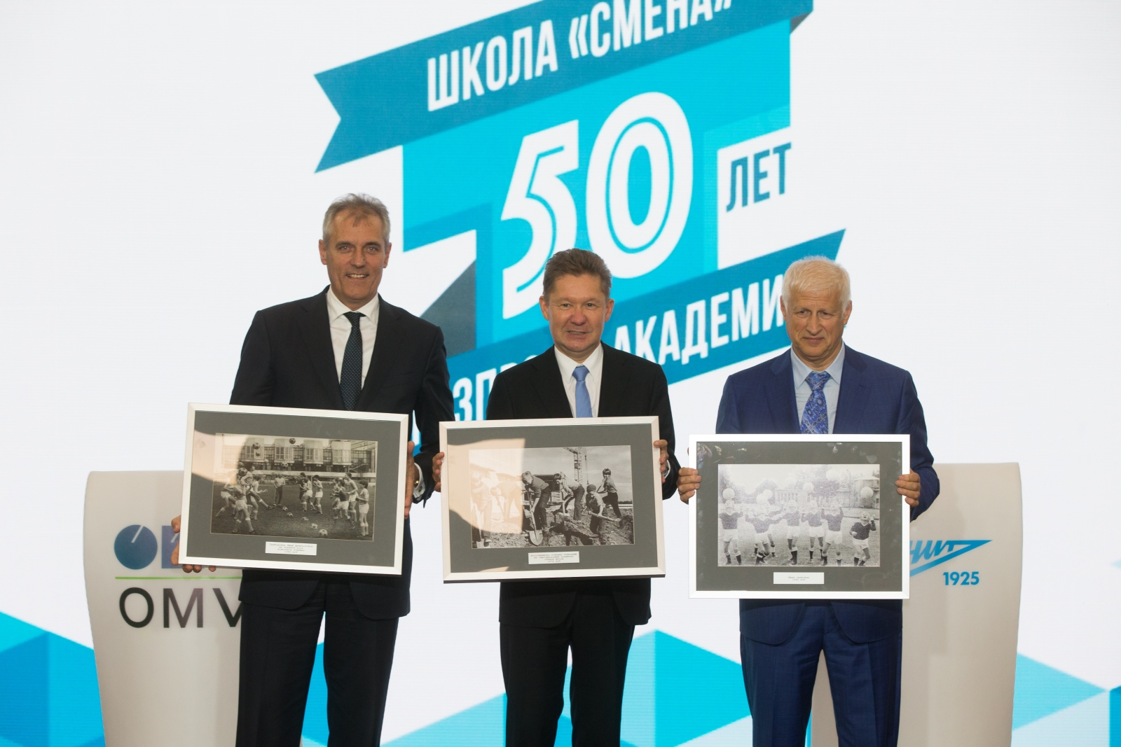 Юбилей футбольной школы «Зенита»: фоторепортаж из «Газпром»-Академии