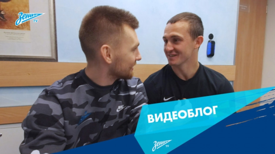 Видеоблог «Зенит-ТВ»: Зидан, оливье Кержакова и тезка Дзюбы