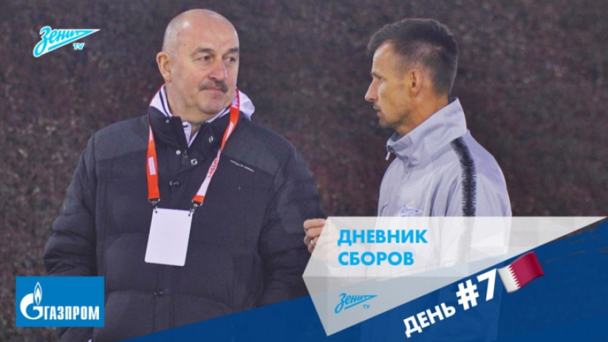 Дневник сборов: занятие в зале, тренировка штрафных и визит Черчесова