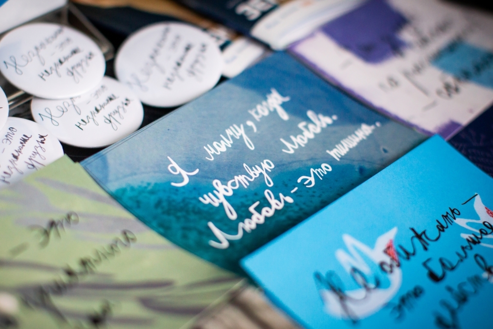 Фан-променад «Зенит Рядом»