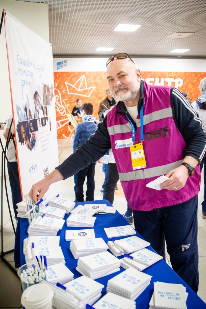 Фан-променад «Зенит Рядом»