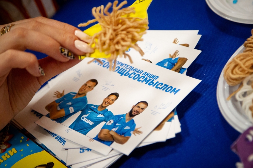 Фан-променад «Зенит Рядом»