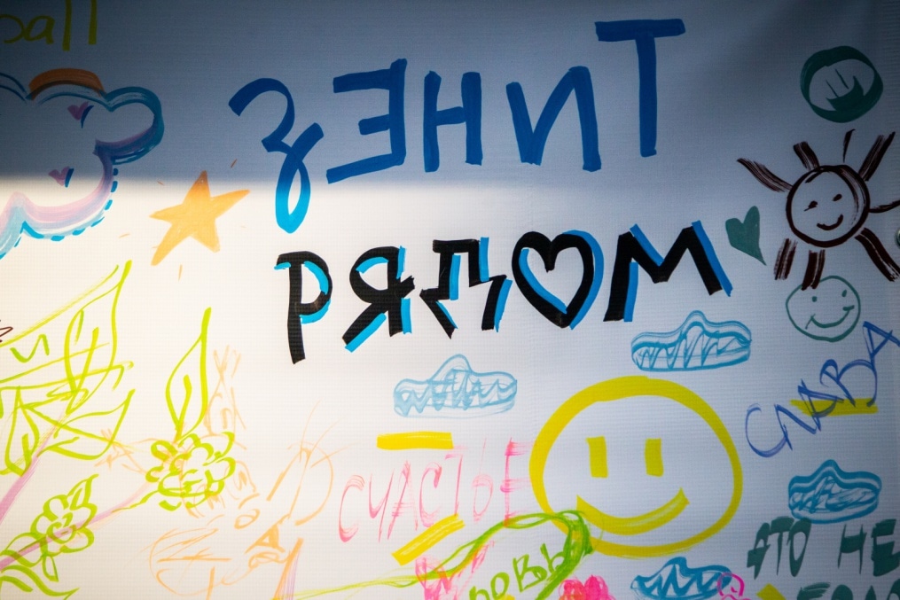 Фан-променад «Зенит Рядом»