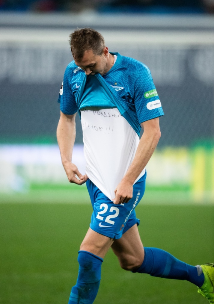 Российская Премьер-Лига 2018/19, «Зенит» — «Динамо»