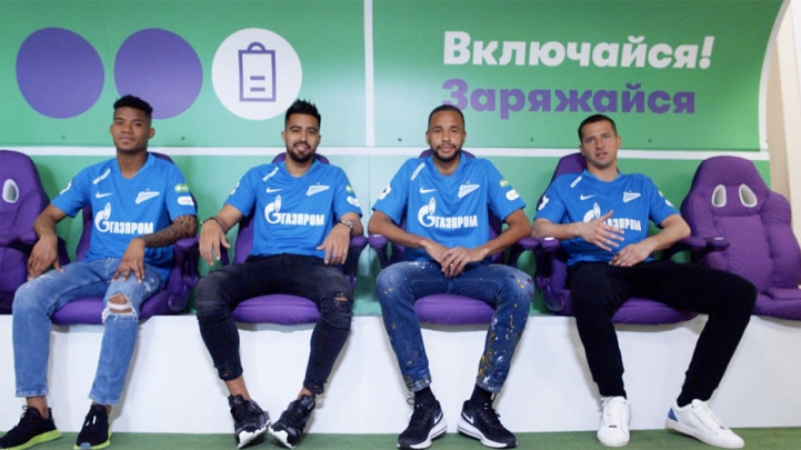 «Зенит» и «МегаФон» приглашают на фестиваль высоких скоростей