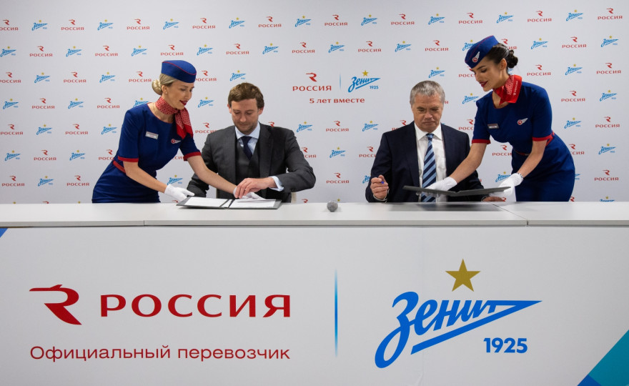 «Зенит» и авиакомпания «Россия» продлили соглашение о сотрудничестве