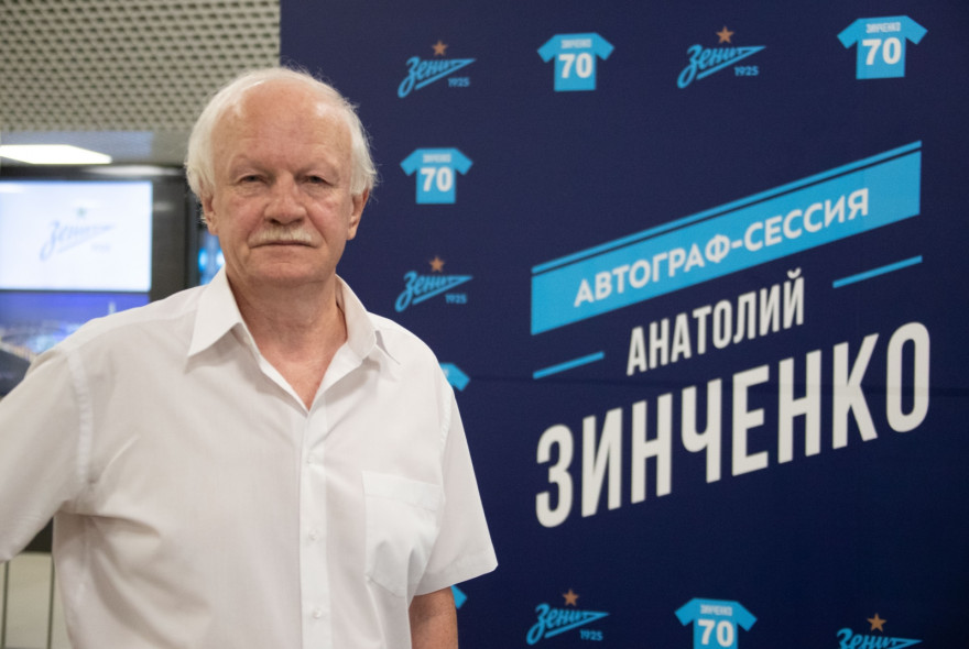 Анатолий Зинченко представил автобиографию на «Фан-Променаде»