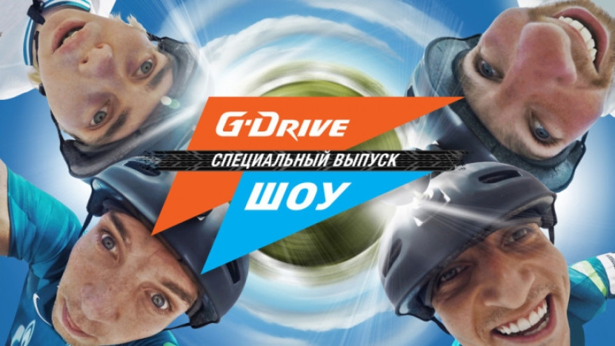 Артем Дзюба и Сердар Азмун — в специальном выпуске «G-Drive Шоу». Скоро на «Зенит-ТВ»!