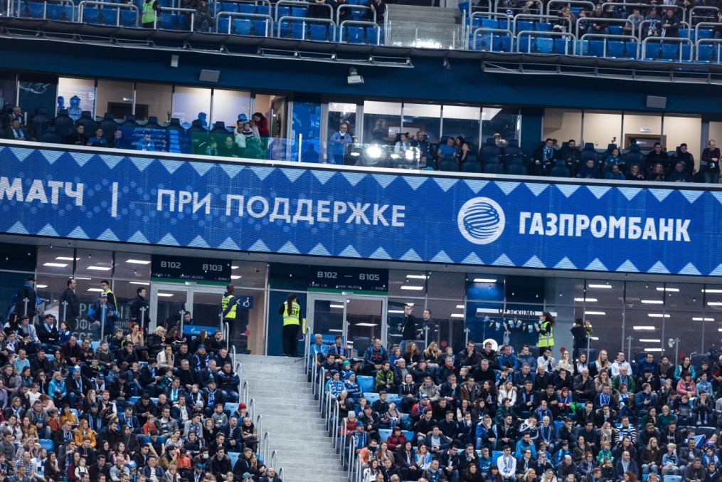 «Зенит» — «Динамо»: «Новогодний променад» при поддержке «Газпромбанка»