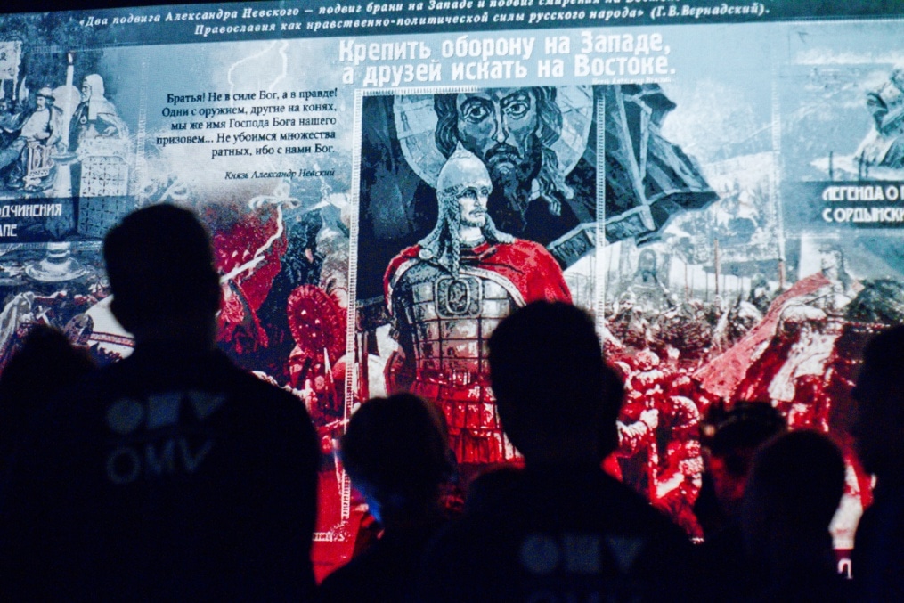 Команда Академии 2005 г. в музее «Россия — Моя история»