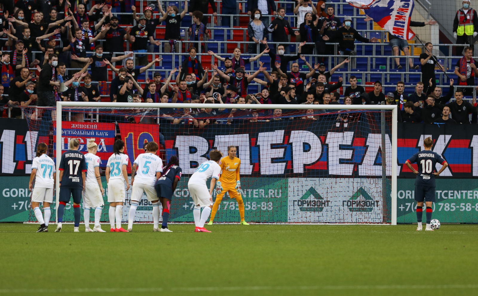 Чемпионат России среди женских команд — Cуперлига 2020, 1-й тур, ЦСКА — «Зенит»