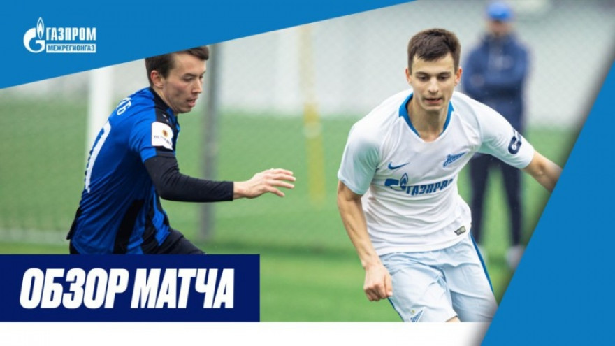 «Зенит» — «Шинник»: полный обзор контрольного матча на «Зенит-ТВ»